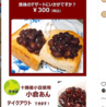 LIVING CAFE mam marcheのおすすめポイント3