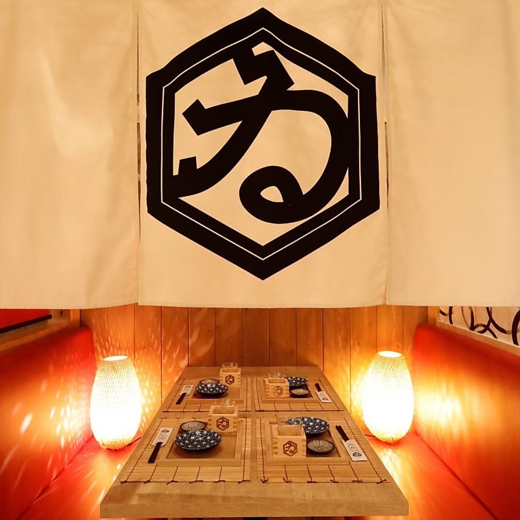 刈谷個室呑場 くゐなの写真ギャラリー