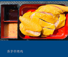鶏のハーブ塩グラノーラ(半分)