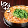 料理メニュー写真&nbsp;田しゅう鍋　1人前