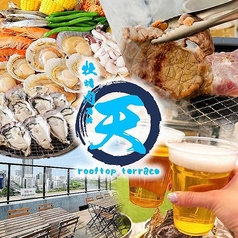 牡蠣肉酒場 天の写真