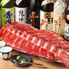 骨ごとマグロ中落ち