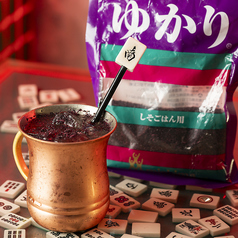 ゆかりママの梅酒ソーダ