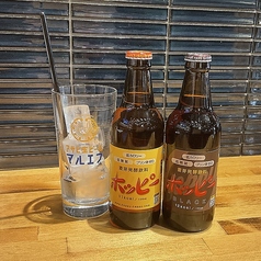 ホッピー（白・黒）