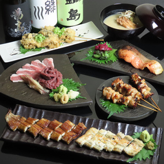 銀座 光よしの特集写真