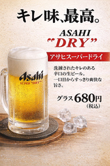 アサヒスーパードライ