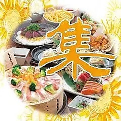 くいもの屋 わん 大宮西口店のコース写真