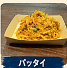 パッタイ