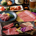 焼肉四季　長田店のおすすめ料理1