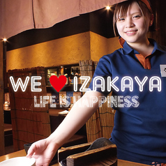 とりでん 平松店
