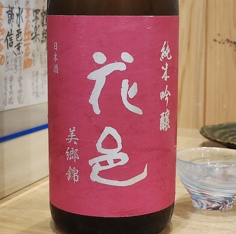 新小岩駅近！珍しい日本酒がございます♪