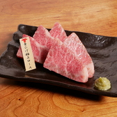 広島牛焼肉 青ひげのおすすめ料理2
