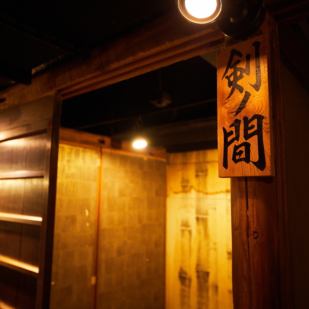 九州の古民家を思わせる雰囲気の店内。テーブル、掘りごたつございます。