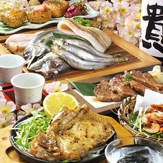 わら焼きスタンド 日の丸商店のおすすめポイント1