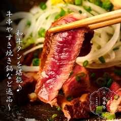 壱番亭歌舞伎町店のおすすめ料理1