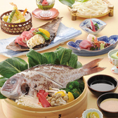 和食と地酒 個室 矗々家 難波店のおすすめ料理2