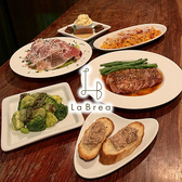 bistro La Brea ebony ラブレア エボニー 薬院