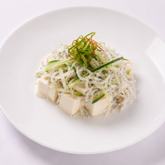 釜揚げシラスと押し豆腐の和え物