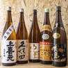 立ち飲み居酒屋 宵酔のおすすめポイント3