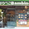 蕎麦,そば,ソバの通販サイト(岩手県)