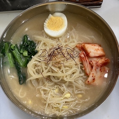 冷麺