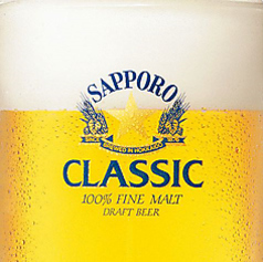 クラシック生ビール 中ジョッキ