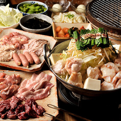 ホルモン食堂 夕やけ横丁三丁目豊橋駅前店特集写真1