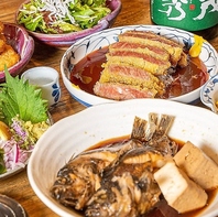 広島を味わう飲み放題付コース！