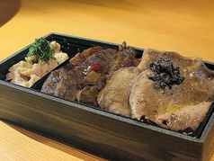 三色焼肉弁当　あなたへのご褒美に