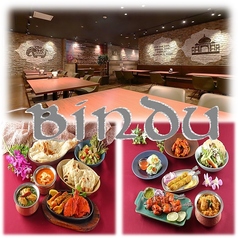 インディアンタンドリー BINDU グランフロント大阪店の写真