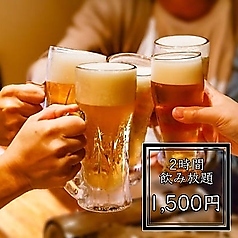 個室居酒屋 酔所 よいしょ 渋谷店特集写真1
