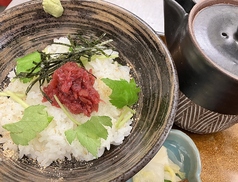 梅茶漬け