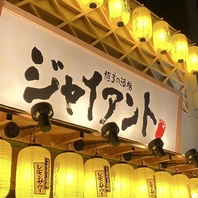 ♪♪♪活気ある店内♪♪♪