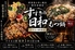 すすきの日和 すすきの店のロゴ