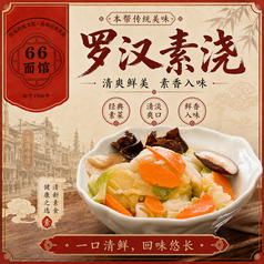 野菜と醤油炒め