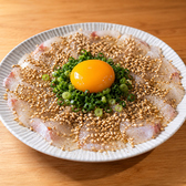 立ち飲み居酒屋 宵酔のおすすめ料理2