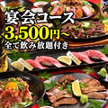 天神肉酒場 よいしょ!の雰囲気1