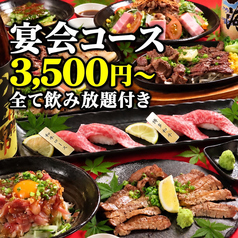 天神肉酒場 よいしょ!の雰囲気1