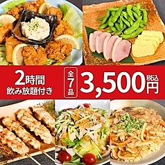 居酒屋一休 99 立川南口店の特集写真