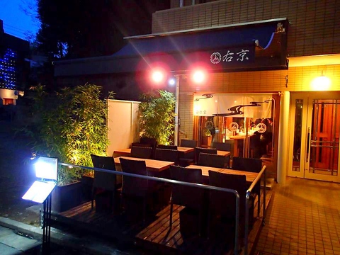 麻布十番の人気和食居酒屋。1軒目でも３軒目でも使えるお店。お一人様大歓迎！