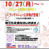 和dining櫻のおすすめ料理3