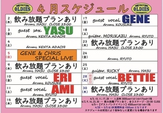 LIVE HOUSE OLDIES ライブハウス オールディーズの雰囲気2