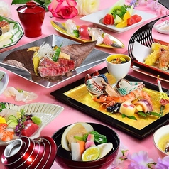 【お祝い会席】向日葵〈全10品〉～笑顔あふれるお集まりに～