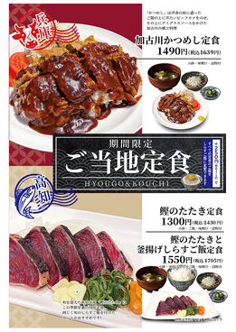 ニューワクラ LINKSUMEDA店のおすすめ料理1