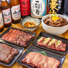 焼肉たんときどきはらみ　なんば道頓堀店の写真