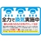 換気も5分に1度されるので安心してお食事が楽しめます。