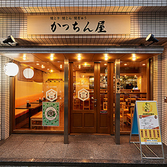 貸切は30名以上から承っております！詳細は店舗までお問い合わせください！