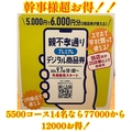 海猫屋 天神店のおすすめ料理1