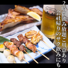 台湾料理 居酒屋 一信 ISHINの特集写真