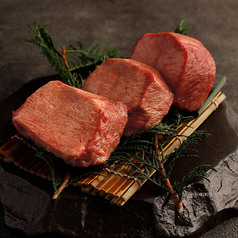 俺の牛たんステーキ